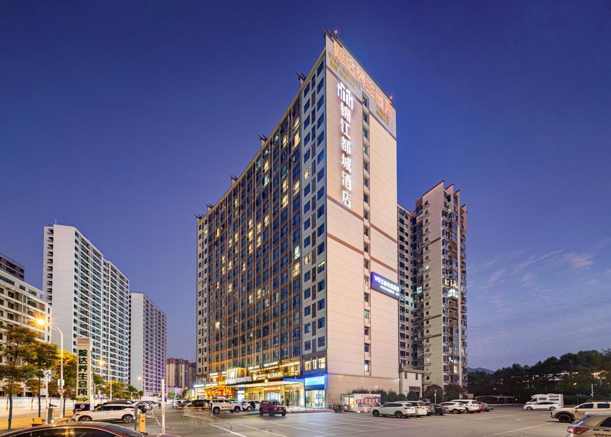 Zhangjiajie Metropolo Hotel Exterior photo